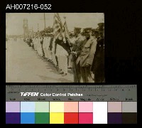 藏品(日本裕仁皇太子 (昭和天皇) 來台巡行照片)的圖片